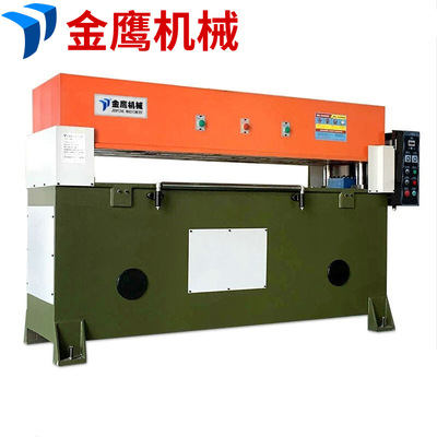 液压精密四柱裁断机